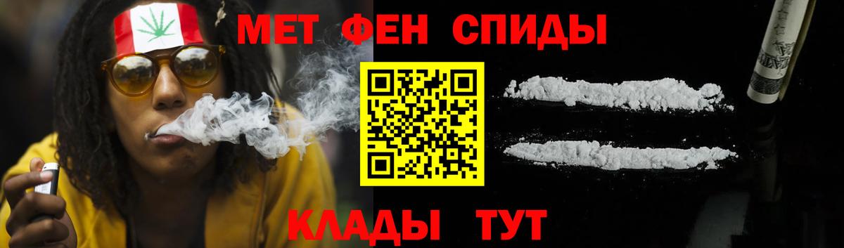 Амфетамин VHQ Ульяновск