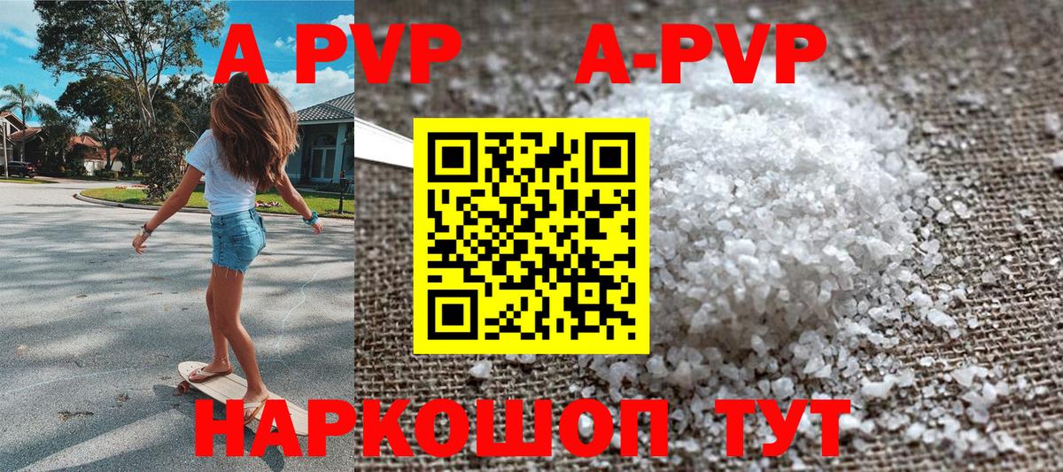 А ПВП СК  А ПВП СК КРИС  Вход с VPN  Ульяновск  Альфа ПВП  Alfa_PVP VHQ 