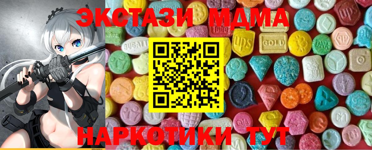 Ecstasy Punisher  что такое наркотик  Вход с VPN  Экстази  Ульяновск  Ecstasy Cube 