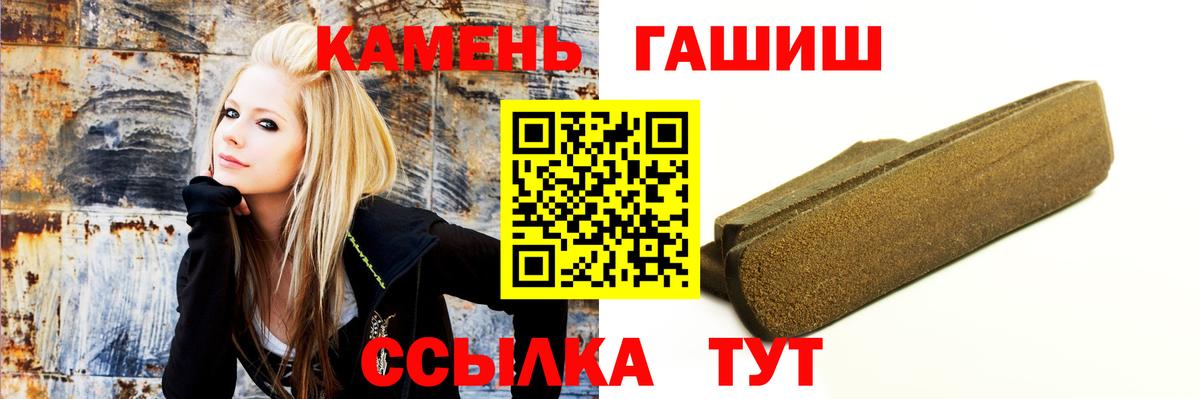 ГАШИШ ice o lator  ГАШИШ AMNESIA HAZE  Вход с VPN  Ульяновск 
