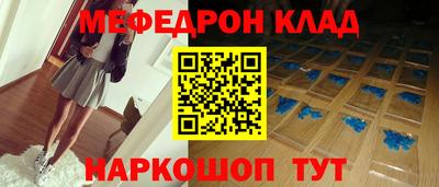 наркотики Северобайкальск