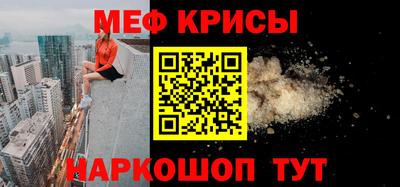 каннабис Севастополь