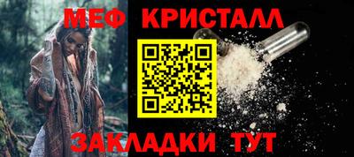 каннабис Севастополь