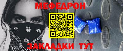 каннабис Севастополь