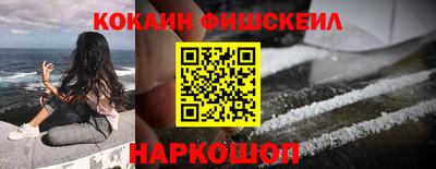 наркотики Северобайкальск