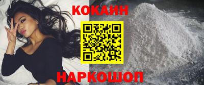 каннабис Севастополь