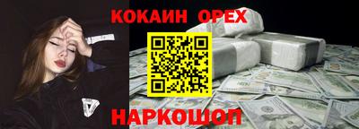 мяу мяу кристалл Свободный