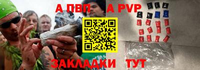 мяу мяу кристалл Свободный