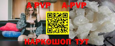 мяу мяу кристалл Свободный