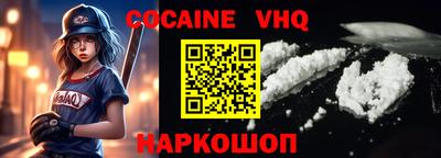 мяу мяу кристалл Свободный