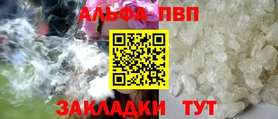 каннабис Севастополь
