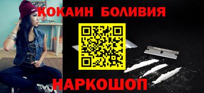 наркотики Северобайкальск