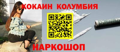 мяу мяу кристалл Свободный
