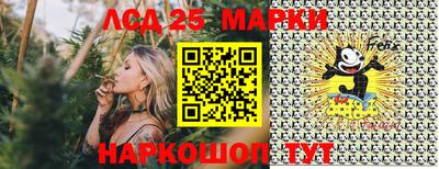 каннабис Севастополь
