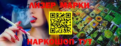 наркотики Северобайкальск