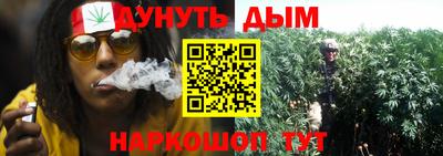 наркотики Северобайкальск