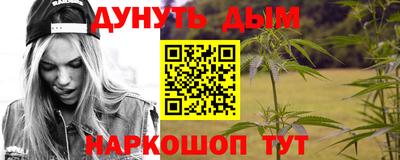 наркотики Северобайкальск