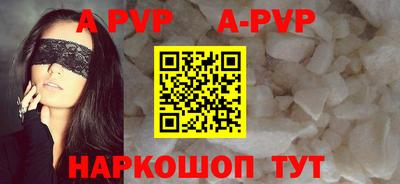 каннабис Севастополь