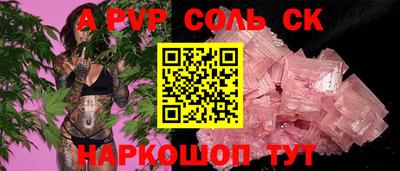 наркотики Северобайкальск