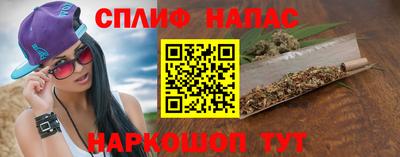 каннабис Севастополь