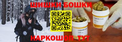 каннабис Севастополь