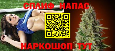 мяу мяу кристалл Свободный