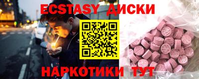 мяу мяу кристалл Свободный
