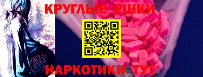 каннабис Севастополь