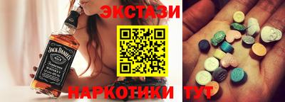 наркотики Северобайкальск