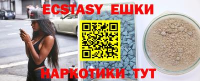 каннабис Севастополь