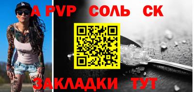 каннабис Севастополь