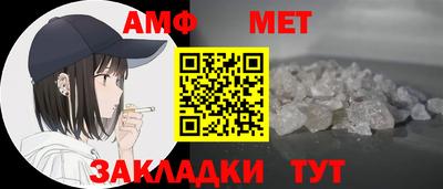 мяу мяу кристалл Свободный