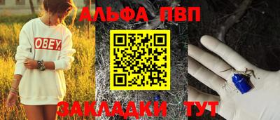 наркотики Северобайкальск