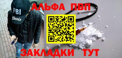 наркотики Северобайкальск