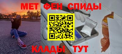 мяу мяу кристалл Свободный