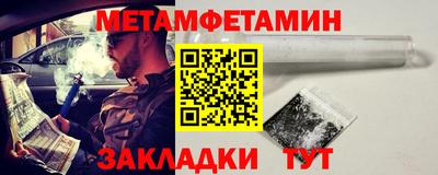 каннабис Севастополь