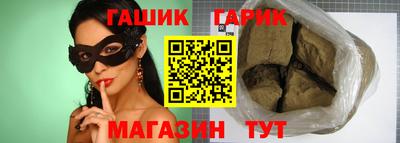 наркотики Северобайкальск