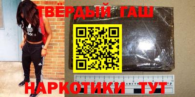 наркотики Северобайкальск