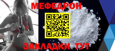 каннабис Севастополь