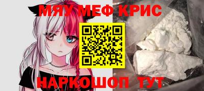 наркотики Северобайкальск