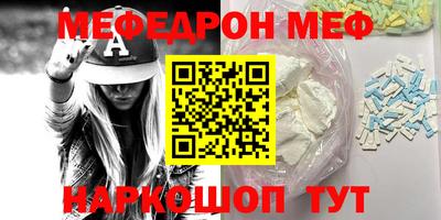 каннабис Севастополь