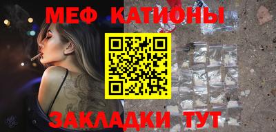 каннабис Севастополь