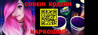 наркотики Северобайкальск