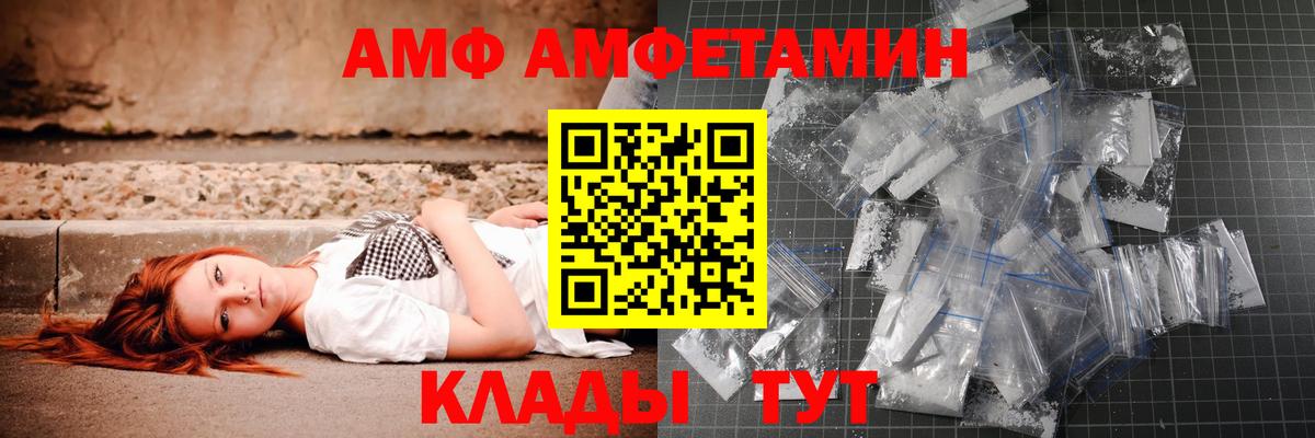 Метамфетамин мет Ульяновск