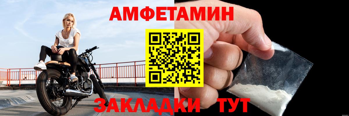 МЕТАМФЕТАМИН  Вход с VPN  Канабис  Ульяновск  Гашиш  Меф  
