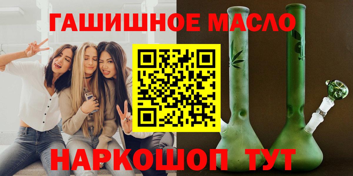 Дистиллят ТГК вейп  Дистиллят ТГК вейп с тгк  Ульяновск  Вход с VPN 