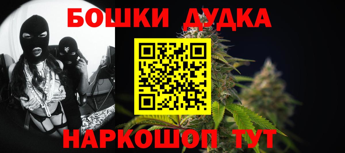 Конопля тримм  Каннабис VHQ  Вход с VPN  Ульяновск  МАРИХУАНА White Widow 